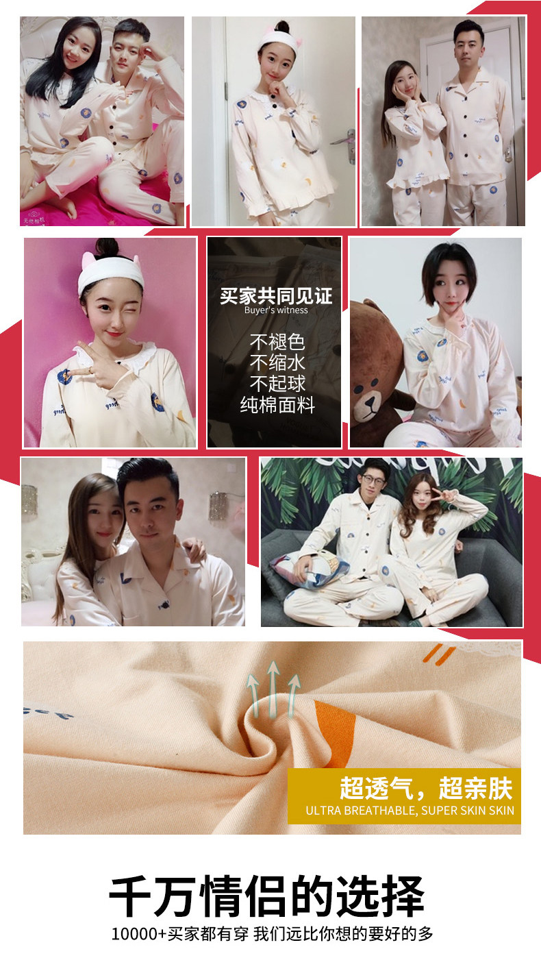 Pyjama mixte en Coton à manches longues - Ref 2988407 Image 7