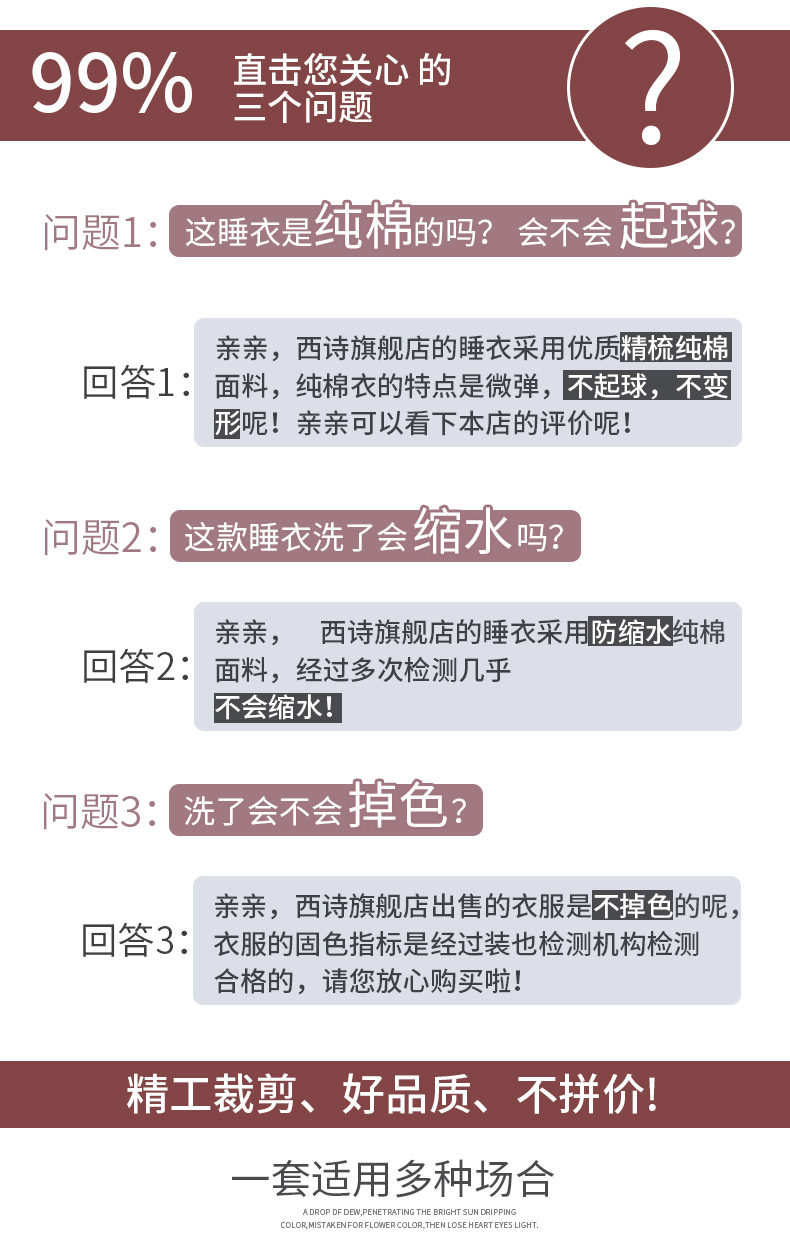 Pyjama mixte en Coton à manches longues - Ref 2988407 Image 6