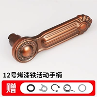 № 12 подвижная ручка Honggu