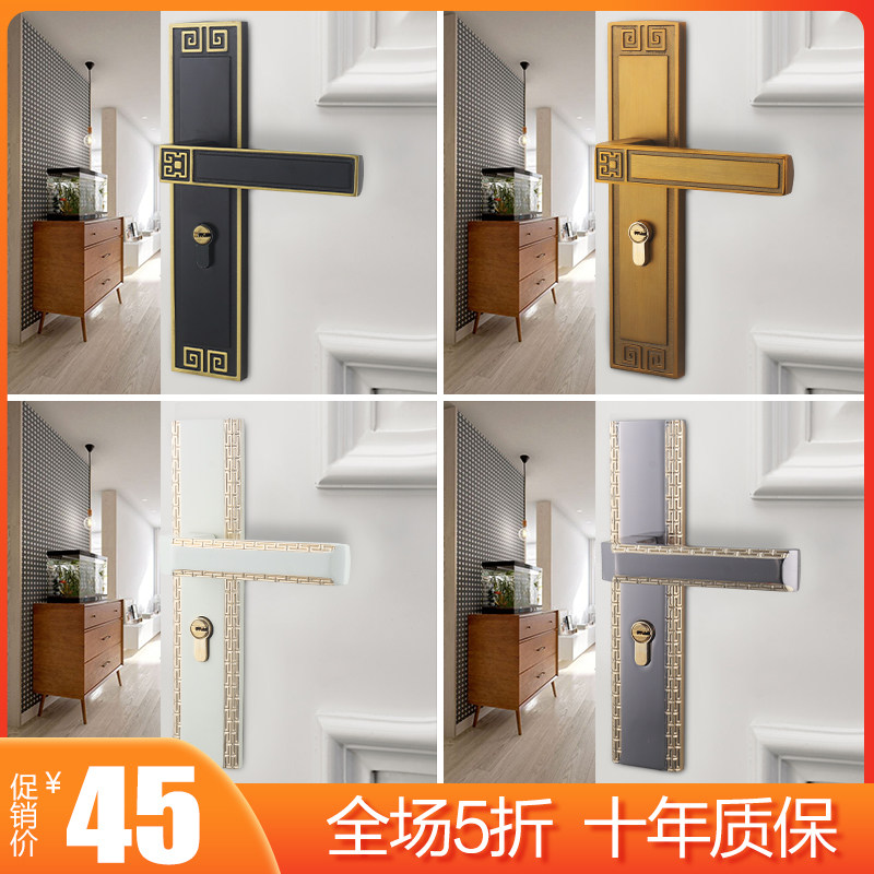 New Chinese door lock room bedroom door lock lock magnetic lock door lock home with solid wooden door lock retro door handle