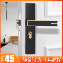 Household door lock American bedroom door lock indoor silent acrylic door lock solid wood door handle lock universal type