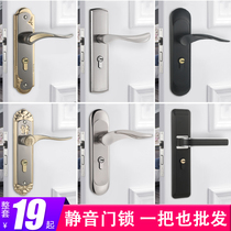 Door lock indoor bedroom solid wood door lock simple black silent door lock home lock old door handle universal type