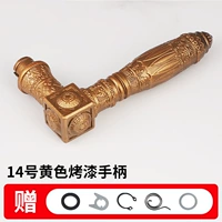 № 14 подвижная ручка Huanggu