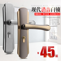 Modern simple door lock indoor bedroom universal lock indoor door lock three-piece European solid wood door set