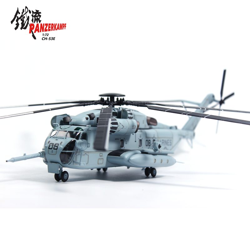Tieliu 14060Pa08A Ch-53E Helicopter Super Stallion Hmh-461 Iron Horse Iraqi Freedom