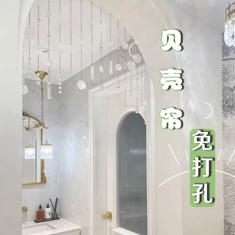 No-Drill Shell Partition Curtain, Crystal Bead Curtain, Bedroom Door Curtain, Decorative Curtain, Room Hanging Curtain, Trendy Curtain, Home Use New