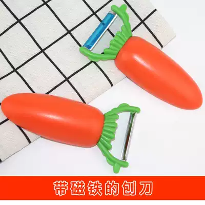 Peel knife carrot fruit creative melon knife peel knife vegetable Planer adsorption refrigerator beer bottle opener