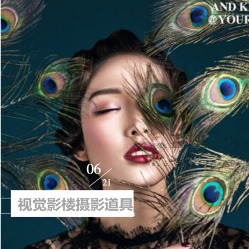 Studio personality creative beauty private room photo adult photography props travel shooting location holding pure natural peacock hair