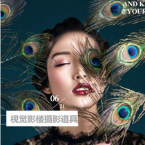 Shadow Building Personality Creative Beauties Private Room Writing True Adult Photography Props Brigade Filming Outside of Pure Natural Peacock Hair