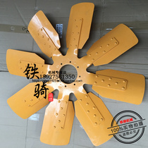 Carter CAT336D 330C 330D fan blade C9 engine cooling fan blade original excavator accessories