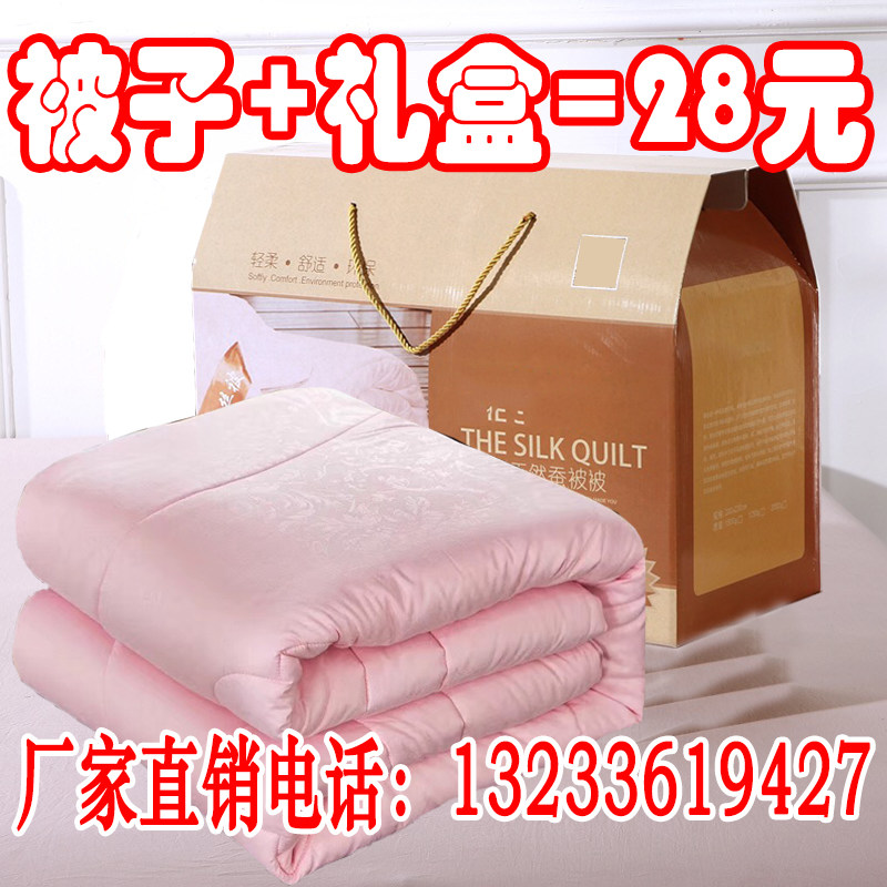 Company welfare annual meeting event gift quilt gift box store opening gift wedding gift custom logo