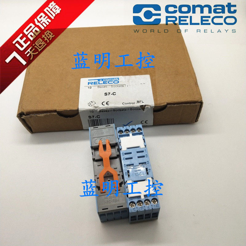 Stunning low-priced supply brand new original installed Spain RELECO relay base S7-C S7-M hostages for two years-Taobao