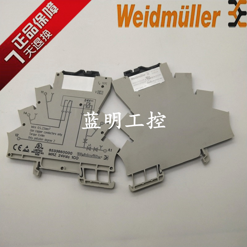 New original Weidmüller relay RSS113024 with seat 8533660000 MRZ 24Vdc 1CO