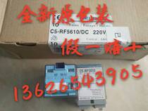 Amazing low price brand new original packaging imported Spanish relico relay C5-RF5611 DC220V