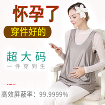 Plus size plus size radiation protection clothing for pregnant women maternity clothing 200 pounds fat M spring and summer pregnancy radiation clothing sling