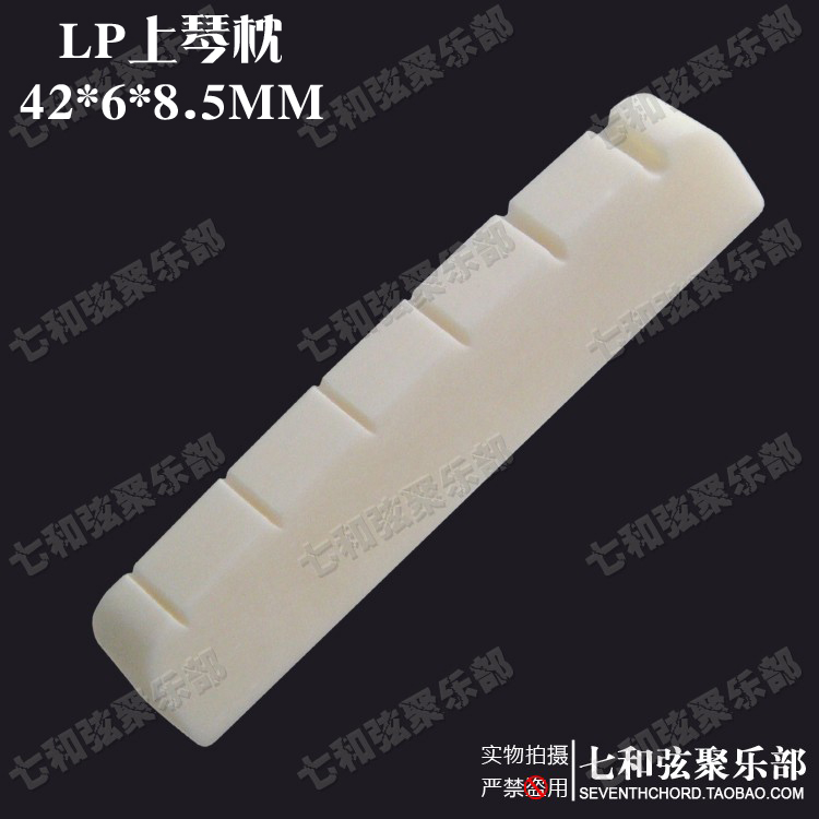 LP SG Electric guitar Cow bone piano pillow Cow ancient electric guitar piano pillow bridge Winding pillow bridge 42*6*8 5-8mm