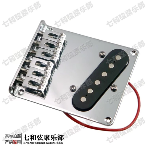 Tele Electric Guitar Bridge TL Electric Guitar Потяните за струны и опустите седельный мост. Код вогнутой строки со звукоснимателем. 5 отверстий под винты.
