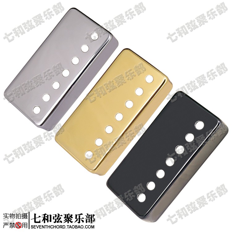 Brass Seven String LP Electric Guitar Pickup lid 7 String LP pickup Metal housing Copper shell Outer cover 7 holes