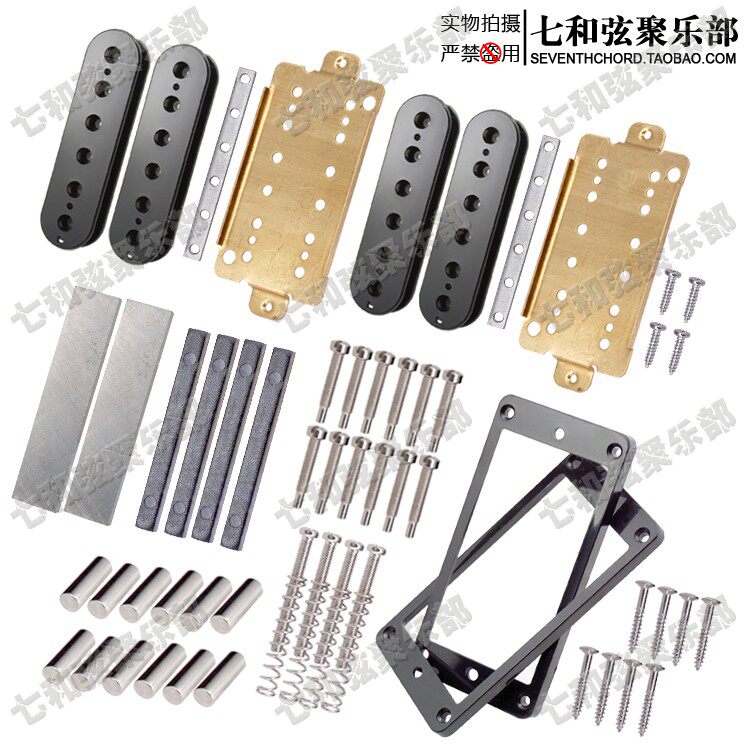 Двойная катушка Полный набор алюминиевой никель копии .jpg