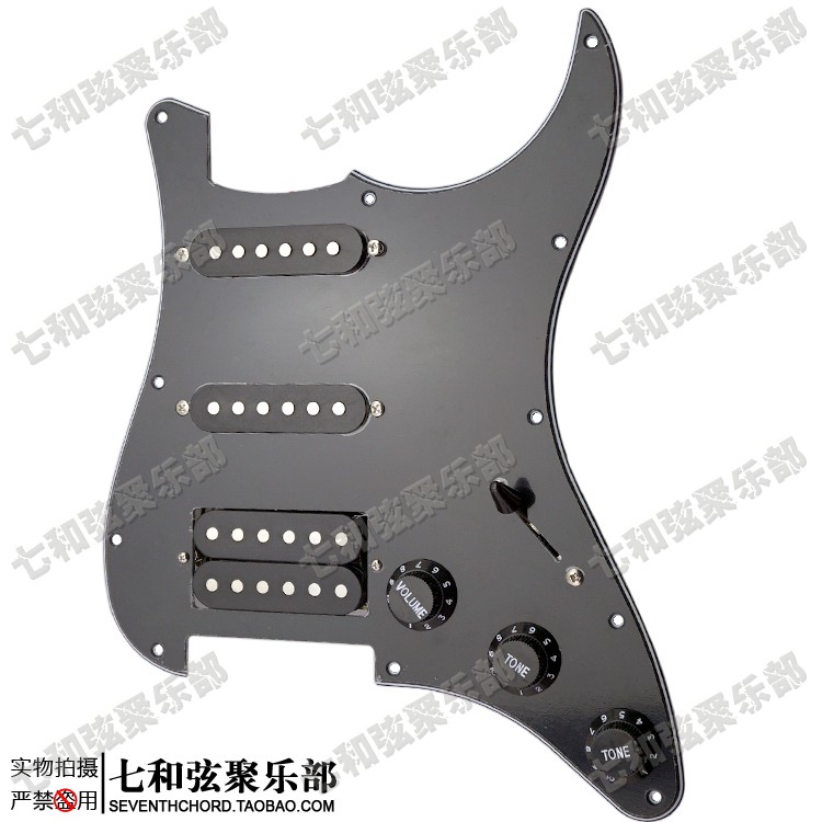 Sq St Electric Guitar Alone double protection board Full circuit assembly SSH Three single panel black