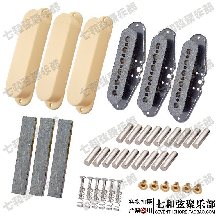 Одиночная катушка с закрытой магнитом Yellow Copy.jpg