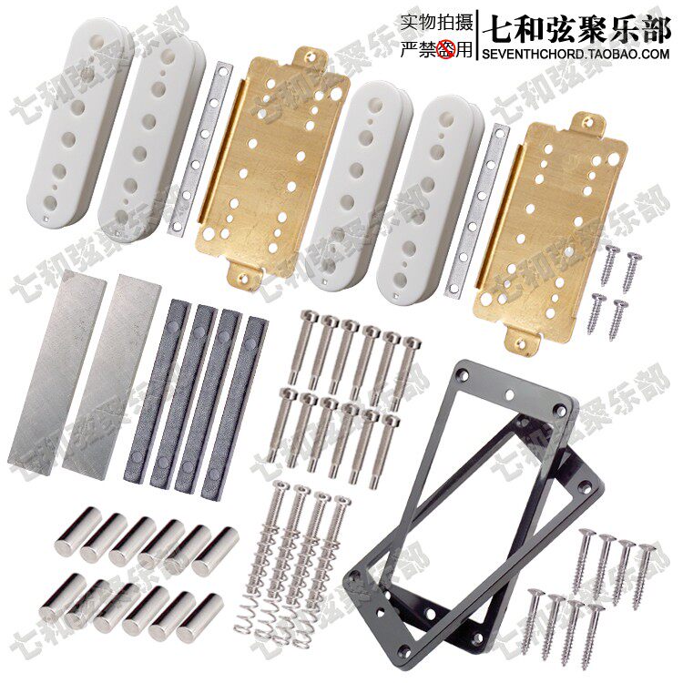 Двойная катушка Полный набор белого алюминиевого никеля Black Frame Copy.jpg