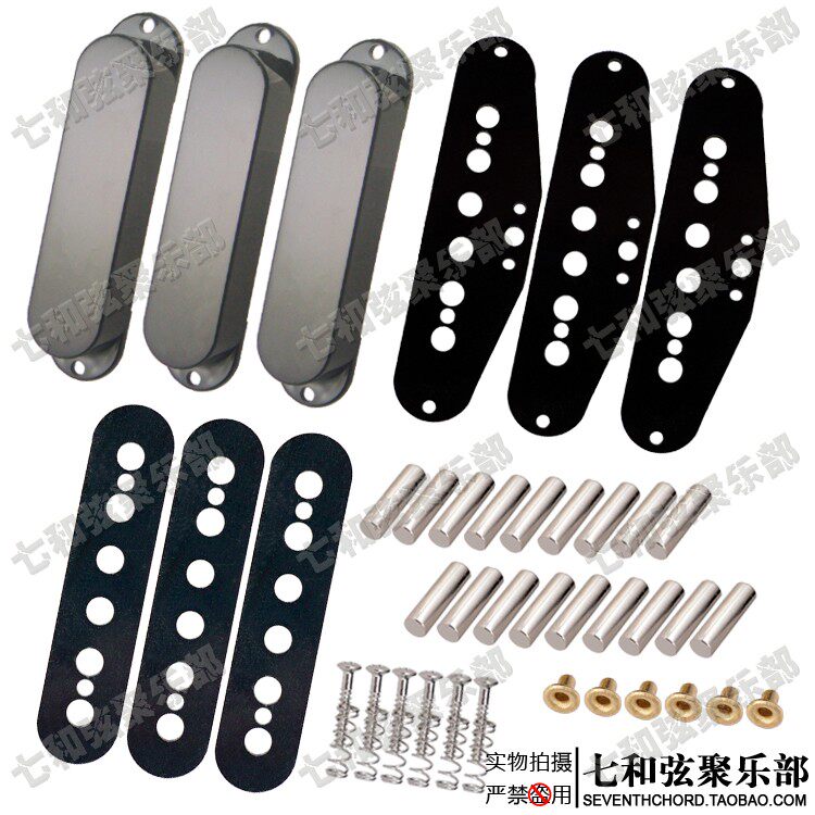 Одиночная катушка закрыто алюминиевая никель Black Copy.jpg