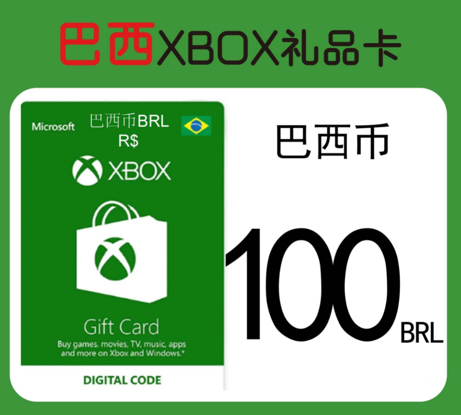 brazilian gift card Latest Best Selling Praise Recommendation | Taobao  Australia | 巴西礼品卡最新热卖好评推荐- 2026年1月| 淘宝澳大利亚