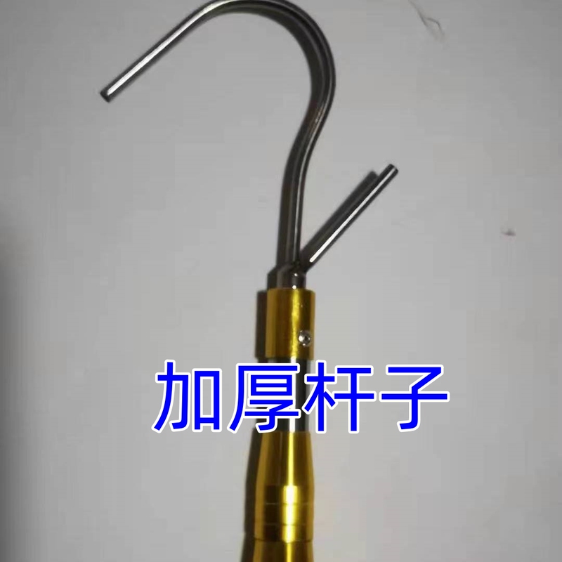 Thickened Multifunctional Telescopic Pole, Thickened Tarpaulin Hook for Trucks, Rainproof Tarpaulin Hook, High-Altitude Line Pole