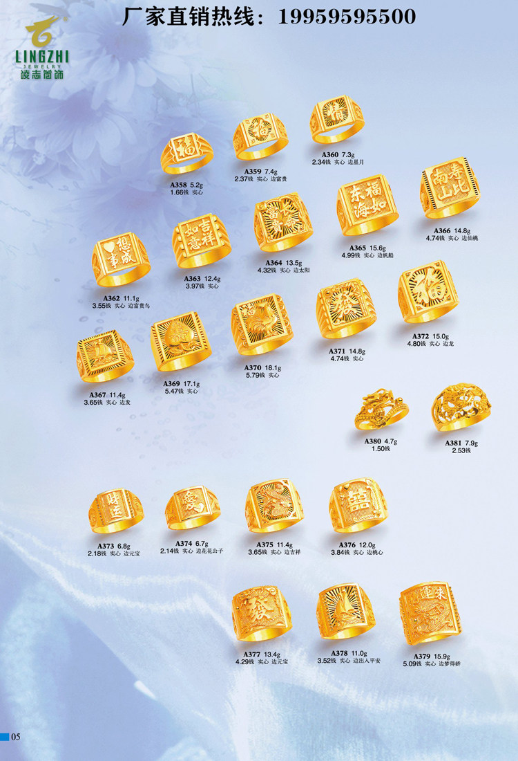 Ling Zhi Collection Men's square ring mold high - quality gold and silver copper processing jewelry gypsum mold