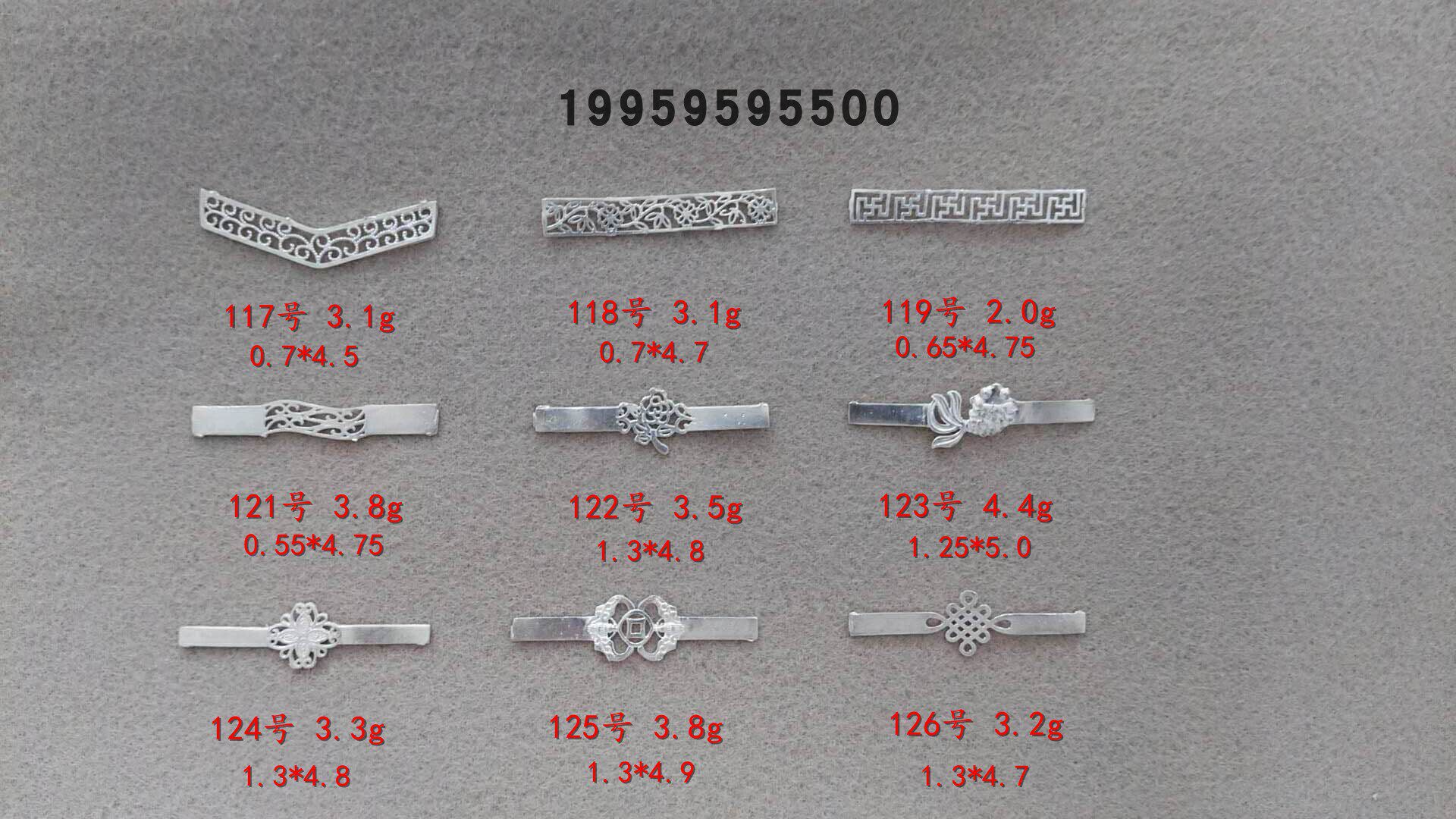 New bag jade bracelet flower sheet bag bracelet mold jade bracelet fracture repair accessory inlaid with flower sheet plaster molds