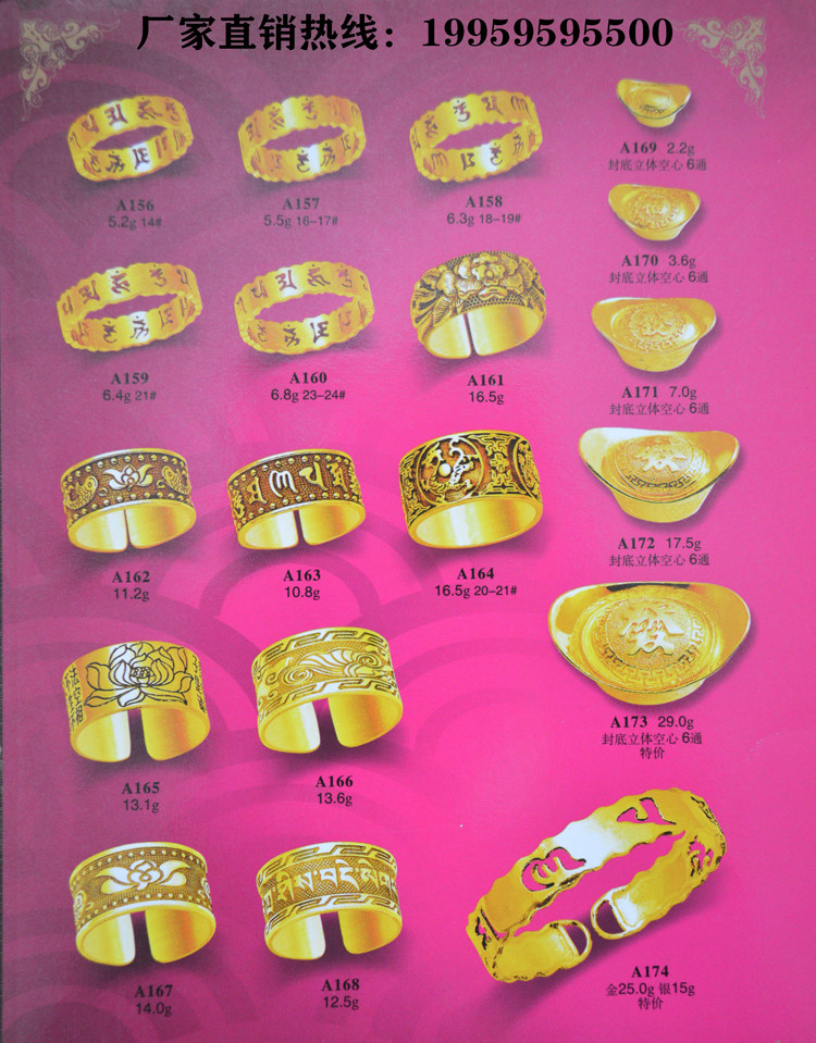 Hengli Brave transfer beads Sanskrit ring wolf tooth feather pendant bracelet repair plaster mold