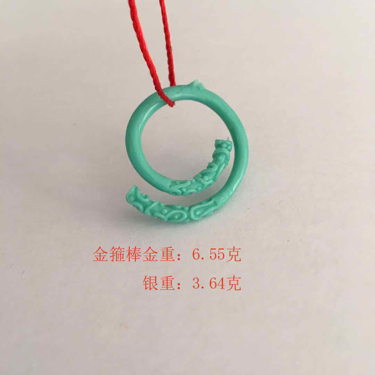 Love you 10,000 years tight hoop mantra golden hoop stick couple ring Supreme Treasure pair ring gift plaster mold gold tool