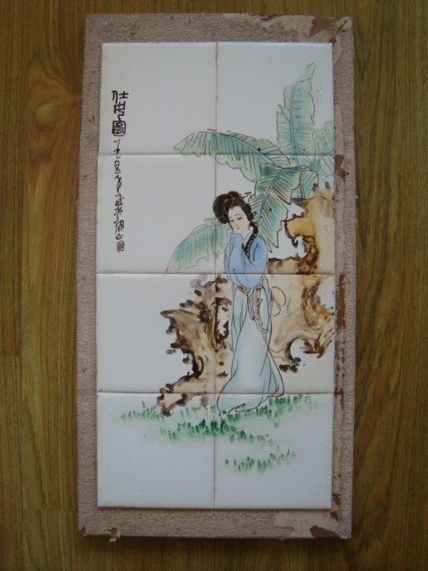 H0746 Zibo hand-painted tile Beauty figure 1985 Porcelain Plate Painting Era Breath Intense porcelain plate Pure hand painted-Taobao