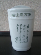 A3649 Cultural Revolution Green Color Lin Biao Title Chopsticks Cage of Chopsticks