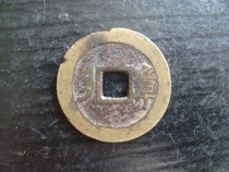 A2463 Kangxi Tongbao back big money golden bag pulp is very good