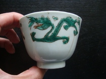 A3694 Qing Dynasty paste colourful teacup of small cup of fine porcelain copper cocktail iron old tea set