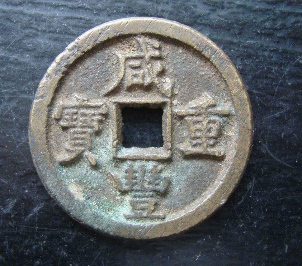 T0748 Salt Fenghuang baby source is the ten large - sized 37mm diameter very heavy