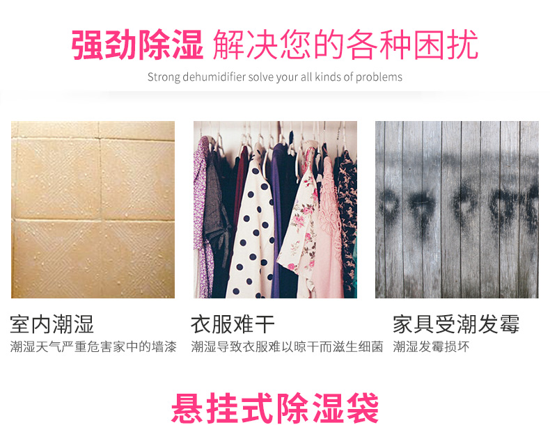 chất tẩy rửa Tủ quần áo hút ẩm tủ quần áo ngủ ký túc xá chăn hút ẩm hút ẩm hút ẩm ẩm mốc ẩm hút ẩm - Trang chủ thuốc tẩy quần áo bị phai màu