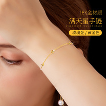 18k gold bracelet Female K gold 750 color gold bracelet Rose gold small gold beads Gold purple gold transfer beads fine adjustable