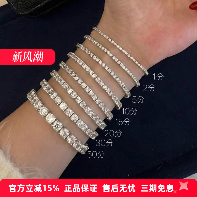 18K White Gold Lab-Grown Diamond Four-Prong Full Diamond Tennis Bracelet, Pavé Setting, Luxurious and Elegant, Classic and Versatile for Stacking, Perfect for a Proposal