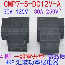 Huigang HKE relay CMP7-S-DC12V-A 4-pin normally open type 30A125V 250V T90 G7G