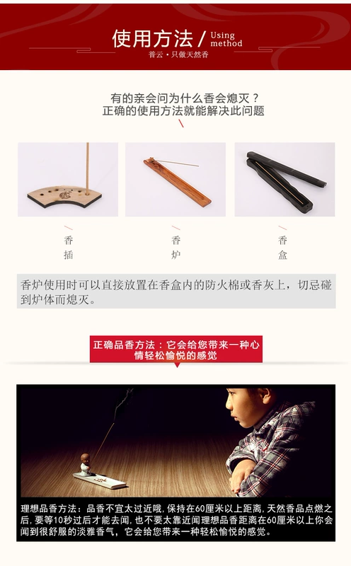 Puyun Ấn Độ Lao Sơn Tan Xiang Xiang 21CM ống trong suốt lắp đặt nhang trầm hương hương nhang đường hương nhang - Sản phẩm hương liệu