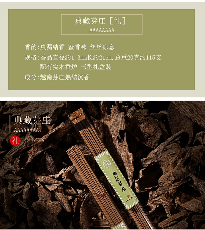 Puyun 10A Nha Trang Qi Nan Agarwood dòng gà cánh gỗ hương đốt bộ quà tặng Cao cấp dầu trầm hương nằm thơm - Sản phẩm hương liệu