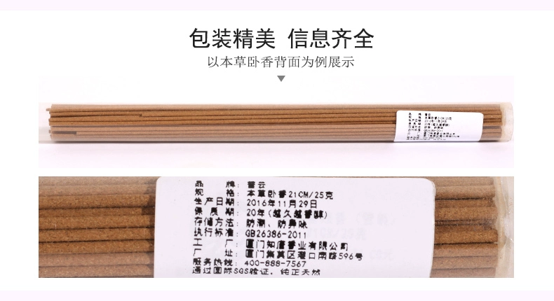 Nhang trầm hương thảo dược tuýp nhuyễn hương nhang tự nhiên hương gỗ đàn hương - Sản phẩm hương liệu nhang trầm hương nguyên chất