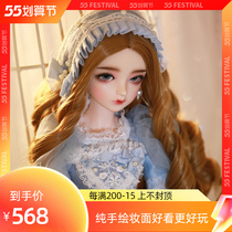 sd dolls Doris Katie doll lolita doll emulated foreign dolls bjd send girl childrens toy public