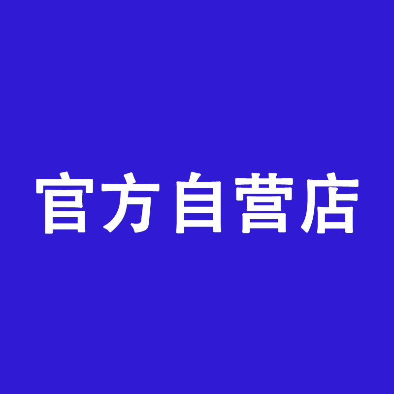 尚宜家居888的LOGO