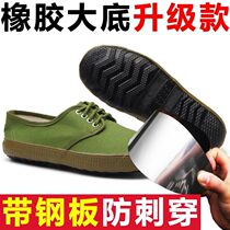 Emancipation Shoes Mens Work Site Abrasion Resistant Yellow Rubber Shoes Deodorant Farmland Yellow Sneakers Anti Slip Working Shoes Old Fashioned Military Training Shoes