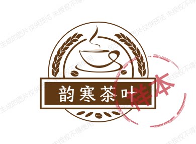 韵寒茶叶 三代茶农90后茶掌柜