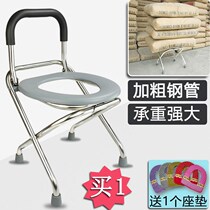 Pregnant women toilet artifact pregnant women toilet stool stainless steel folding toilet chair portable toilet Mobile